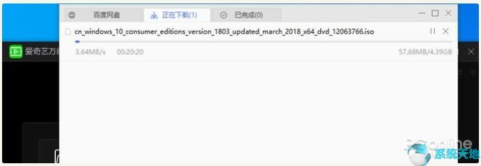 windows10iso镜像下载百度网盘(win10镜像下载速度特别慢)