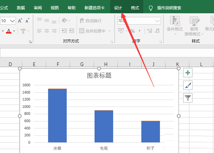 怎样给图表下方添加一名字(怎么在图表下方添加数据)