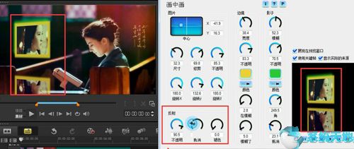 会声会影画中画滤镜怎么用(会声会影画中画图片转圈制作)
