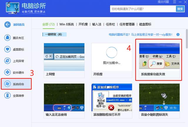 win10搜索栏黑屏(win10搜索框无反应)