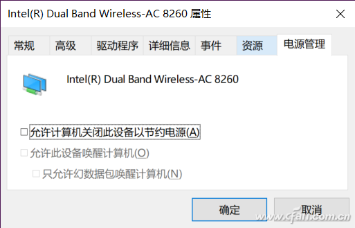 wifi经常掉线是哪里的问题(wifi总是掉线什么原因)