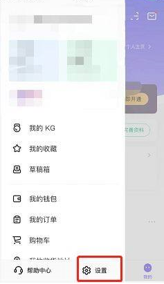 Keep健身如何设置Siri捷径