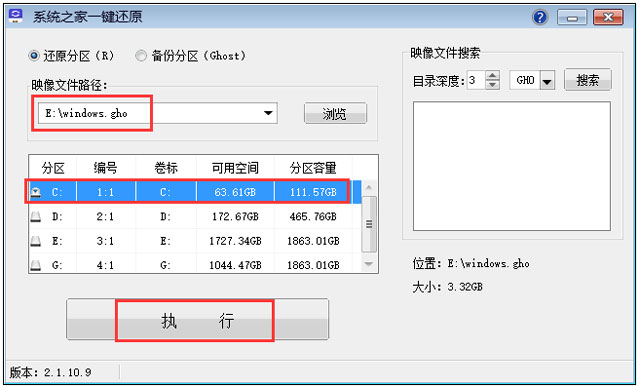 Win10系统64位下载_Msdn原版Win10系统v2020