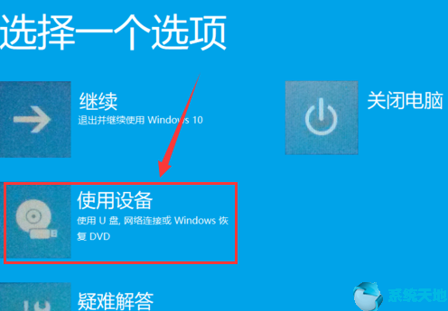 w10改usb启动(windows10怎么usb启动)