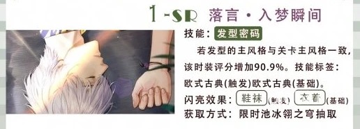 以闪亮之名手游官网