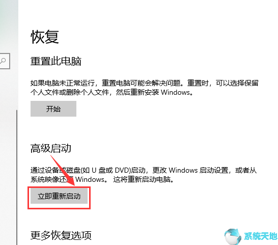 w10改usb启动(windows10怎么usb启动)