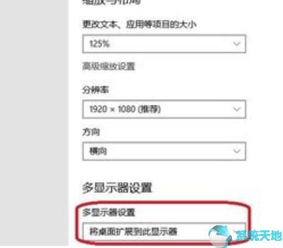 win10开启平板模式后无法换成电脑模式(win10打不开平板模式)