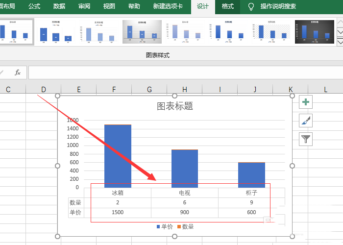 怎样给图表下方添加一名字(怎么在图表下方添加数据)