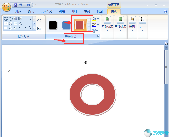 word同心圆文字怎么设置(word 同心圆)