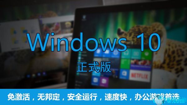 windows iso镜像下载(win101903镜像下载)