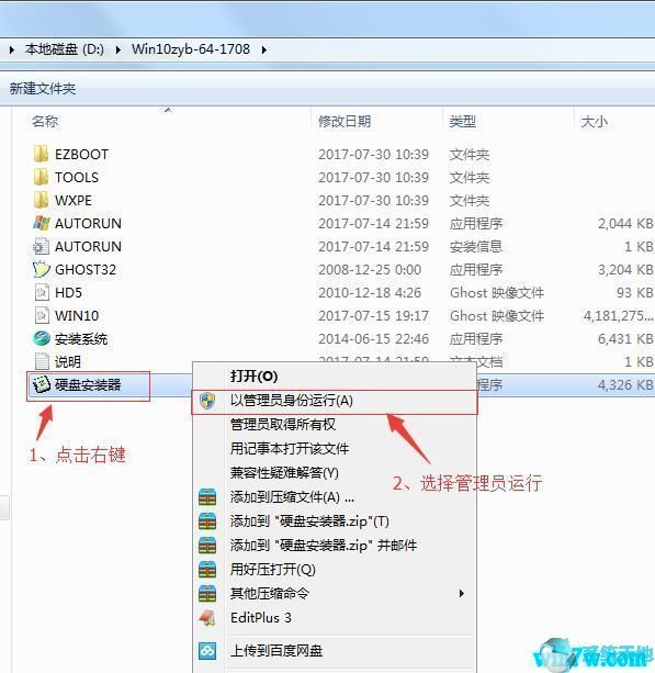 Win10正式版iso镜像1909 64位 Win10 1909 64位镜像下载