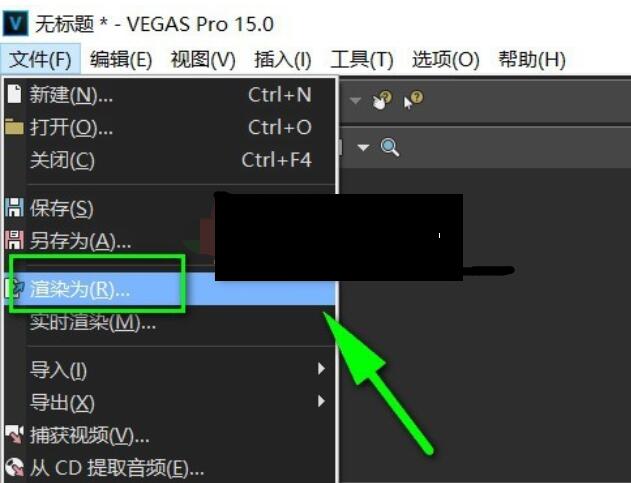 vegas渲染和导出的区别(vegas渲染成什么格式比较快又清晰)