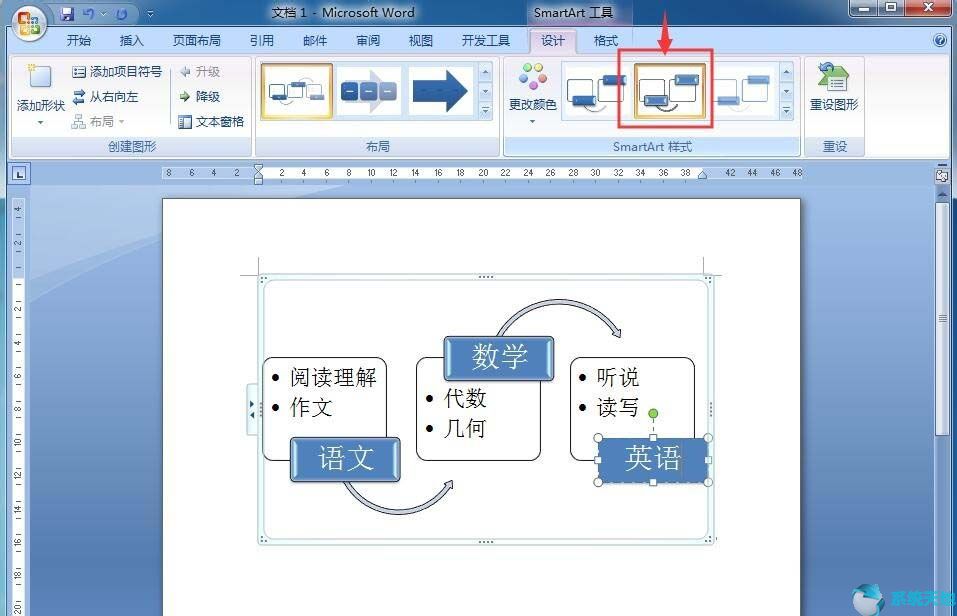 交替设置(交替合流标志)