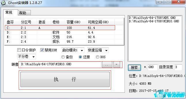 Win10正式版iso镜像1909 64位 Win10 1909 64位镜像下载