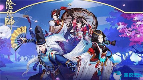 阴阳师入坑2021(2020阴阳师攻略)