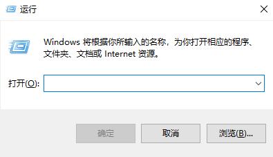 win10搜索栏黑屏(win10搜索框无反应)