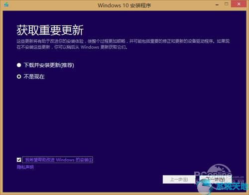 win8怎么升级8.1(win8.1怎么升级)