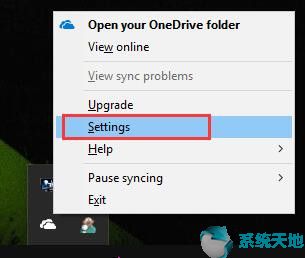 如何关闭win10专业版自带杀毒软件(如何关闭win10的onedrive)