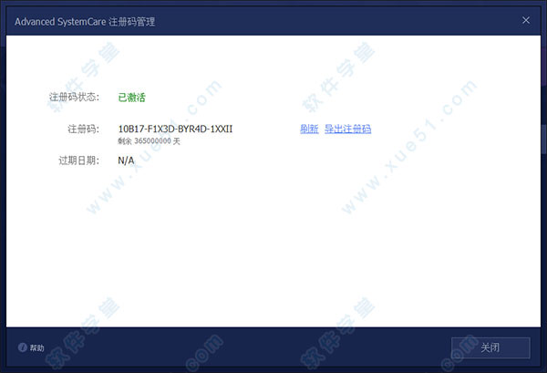 如何安装破解版tekla19(如何安装破解版CAD)