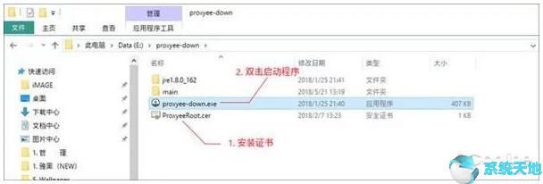 windows10iso镜像下载百度网盘(win10镜像下载速度特别慢)