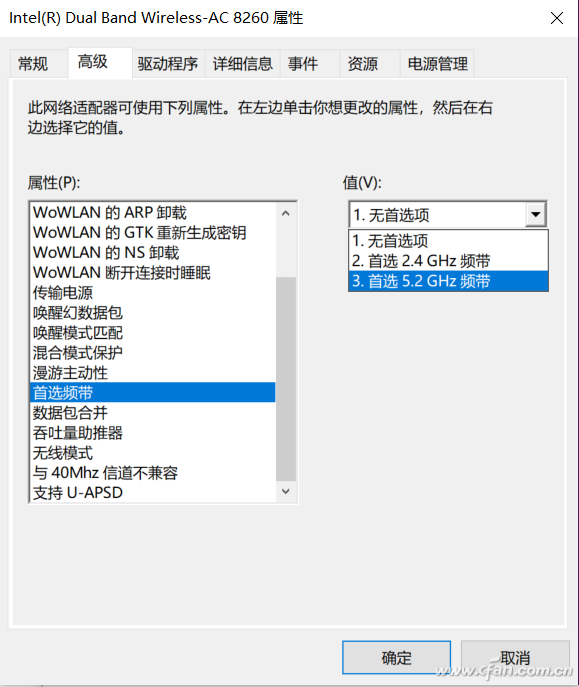 wifi经常掉线是哪里的问题(wifi总是掉线什么原因)