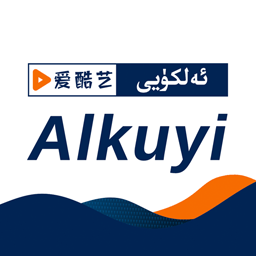 Alkuyi爱酷艺最新版