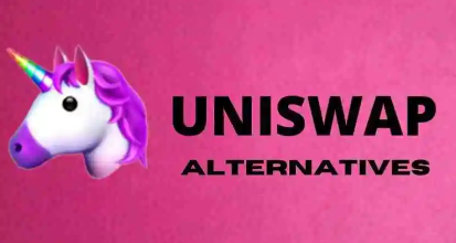 uniswap交易所