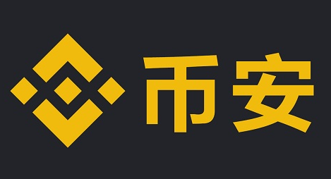 数字货币交易所排行榜