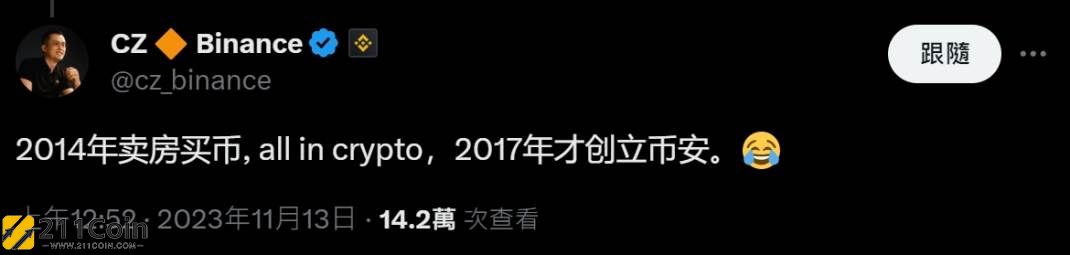 币安CZ：上币正常管道是填表申请、币安没有上币联络人！