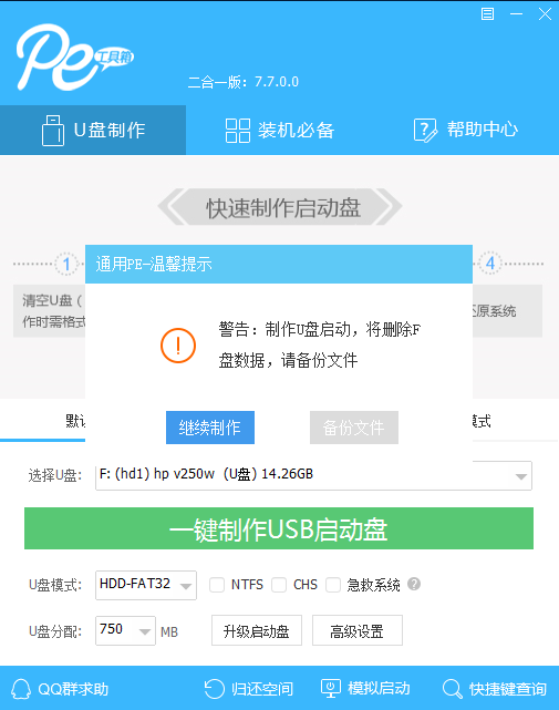 win10玩红警总是死机(window10玩红警卡屏)