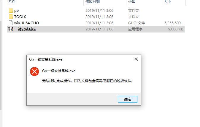 win101809无法更新到1909(1803无法升级1909)