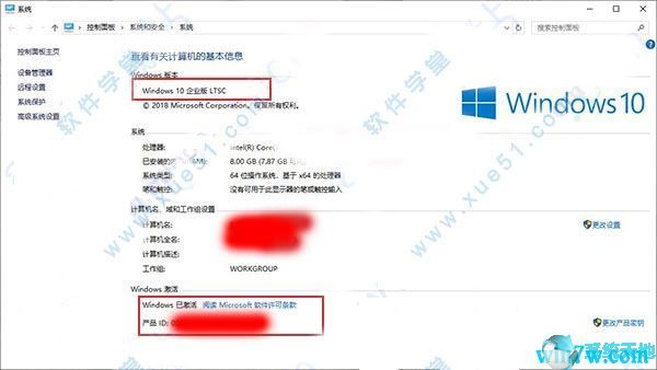 win10企业版ltsc怎么激活(win10企业版ltsc完整版)