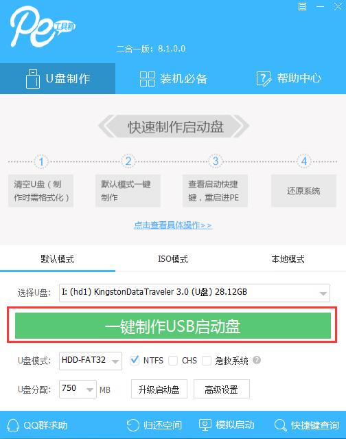 win10玩红警总是死机(window10玩红警卡屏)