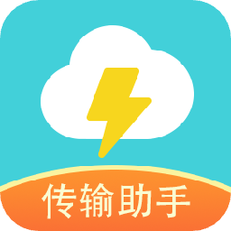 闪传王app最新版本