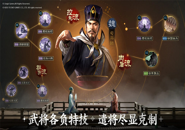 三国战略版魏国武将排行榜