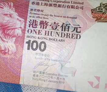 新版港币100元图片图片