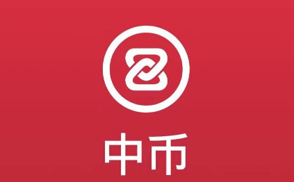 中币交易所app官网下载