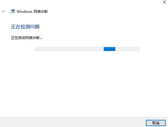 win10更新后网络适配器不见了(windows10网络声音都不可用)