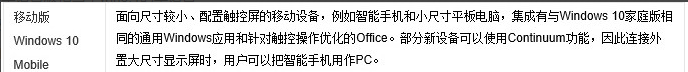 笔记本电脑打游戏该选择哪个windows10版本好用(笔记本打游戏用win7还是win10)