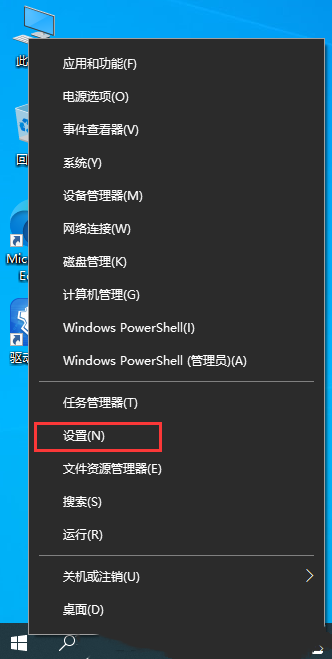 windows10安装snmp服务(windows安装snmp)