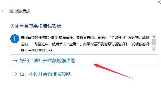 win10更新后网络适配器不见了(windows10网络声音都不可用)