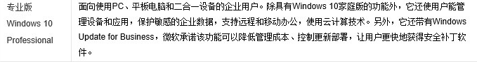 笔记本电脑打游戏该选择哪个windows10版本好用(笔记本打游戏用win7还是win10)