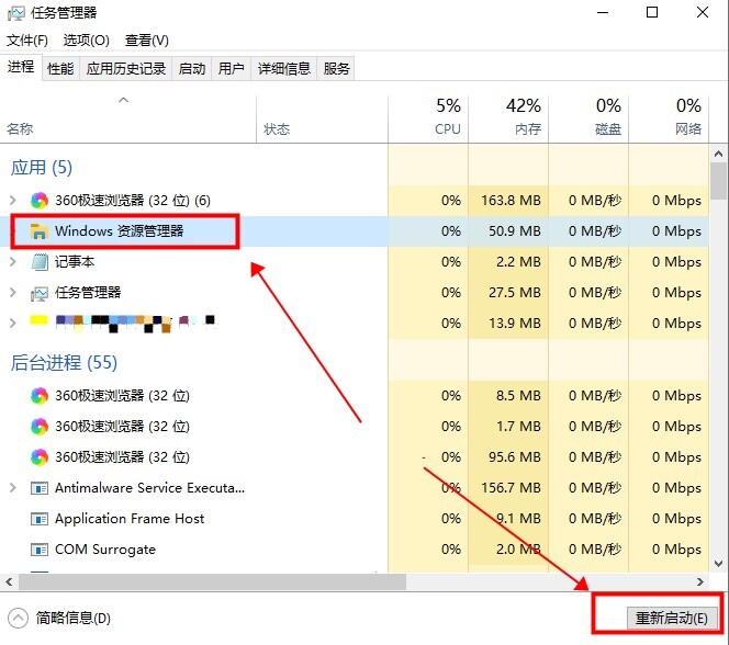 win10搜索框不见了(win10搜索栏无反应)