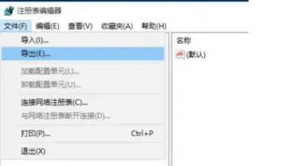 win10更改appdata路径(如何修改windowsapp内的文件)