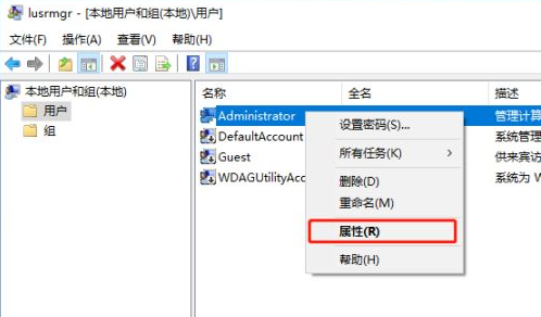 window10密码过期了怎么办(windows提示密码过期怎么回事)