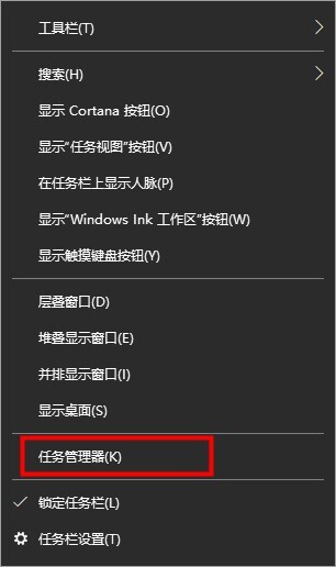 win10搜索框不见了(win10搜索栏无反应)