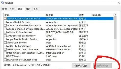 win10开机弹窗怎么去掉(windows10自动弹出开始菜单)