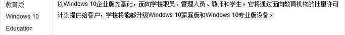 笔记本电脑打游戏该选择哪个windows10版本好用(笔记本打游戏用win7还是win10)