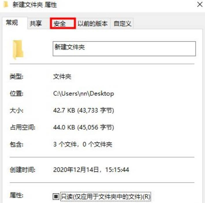 win10怎样强制删除文件(win10怎么强制删除只读文件夹)