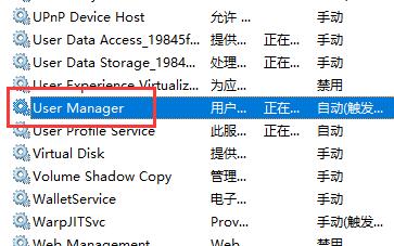 win10搜索框不见了(win10搜索栏无反应)